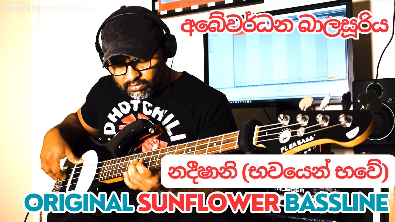 Nadeeshani (Sunflower Version) | Abeywardana Balasooriya | නදීෂානි | Original Sunflower Bassline