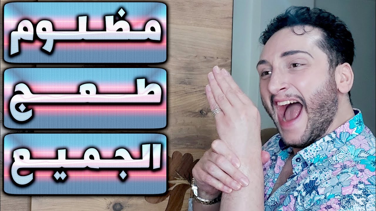 مظلوم عبدي طعج الكل بعدما طعج الجولاني🤣الكورد ينتصرون🤣