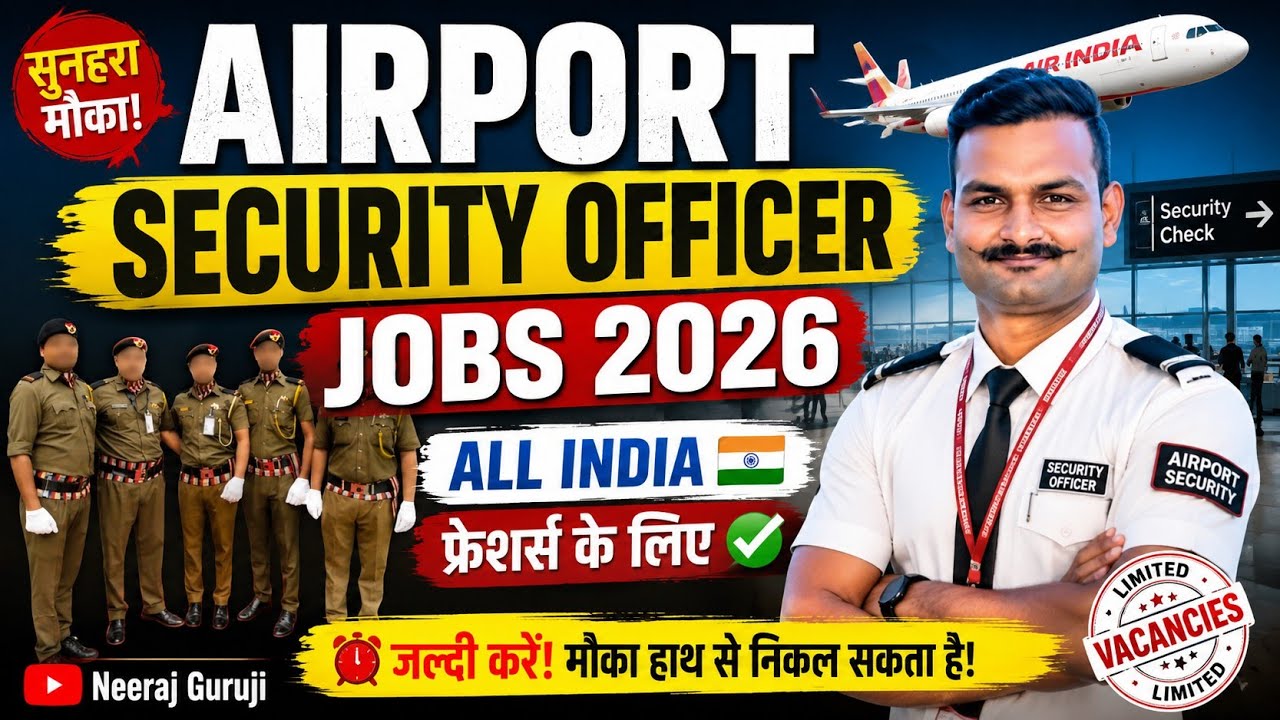 Air India Airport Security Officer Recruitment 2026 ✈️ | All India Vacancy | Freshers Can Apply