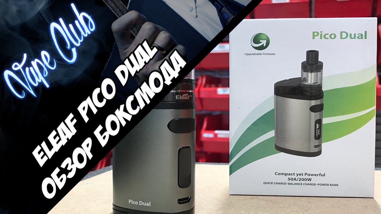 Обзор боксмода Eleaf Pico Dual | годнота за 28$ (gearbest.com)