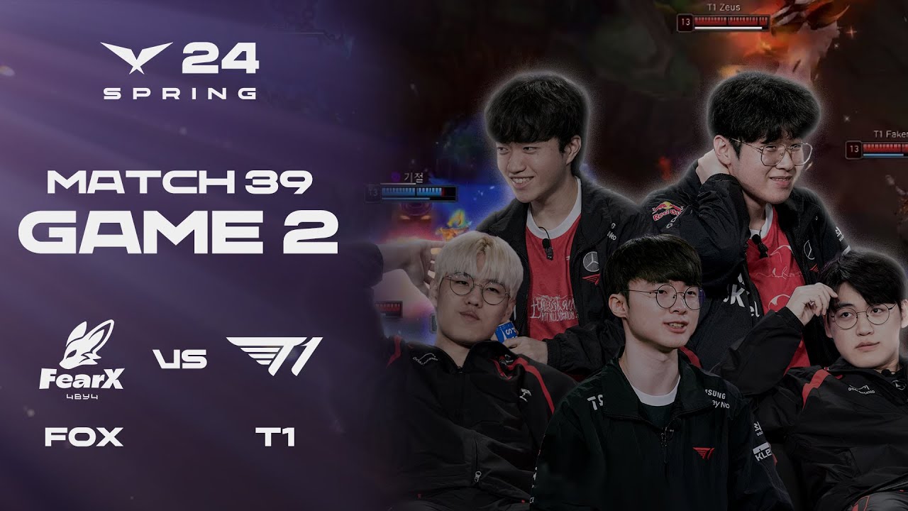 밤이 되었습니다. 마피아는 고개를 들어주세요. | FOX vs. T1 게임2 하이라이트 | 02.18 | 2024 LCK 스프링 스플릿