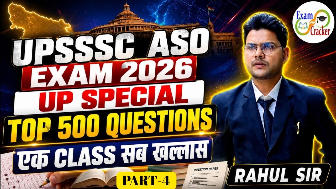UPSSSC ASO 2026 | Top 500 UP Special Questions | One Shot Complete Revision