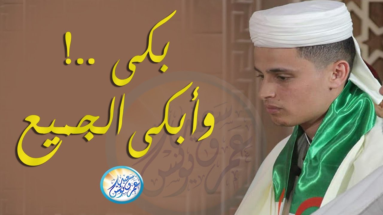 صوت من عالم اخر | تلاوة تريح القلب 🤍.. عبدالعزيز سحيم | سورة الملك مكررة لجلب الرزق - بث مباشر