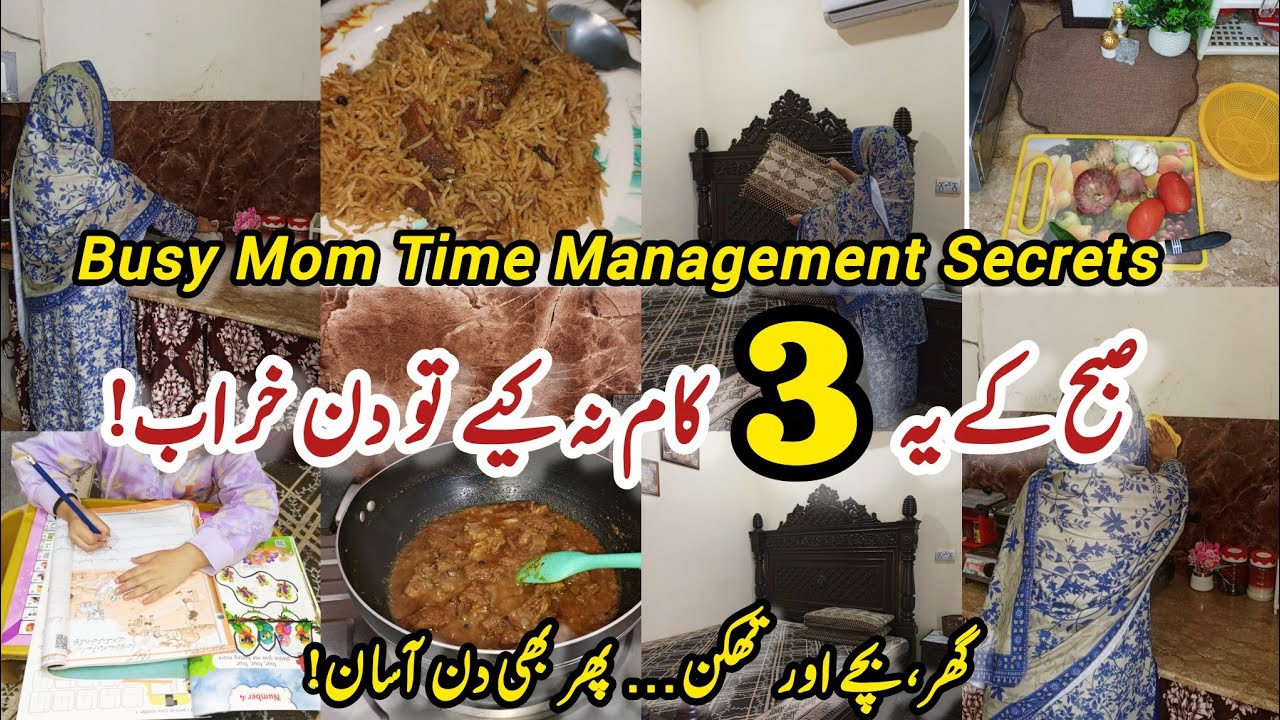 Realistic 6AM Routine with a Toddler | 3 Habits That Make My Whole Day Productive ✅