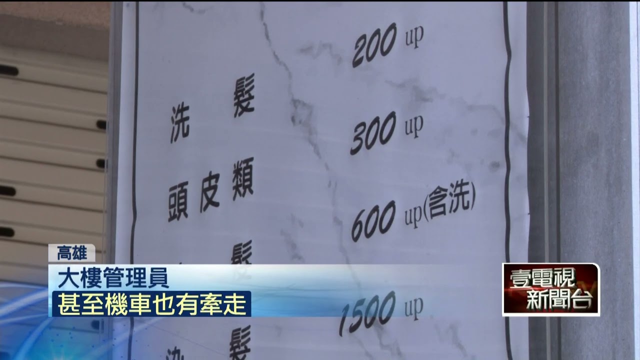 房客租房1個月猝逝！ 遺物遭房東「任意丟棄」家屬喊告