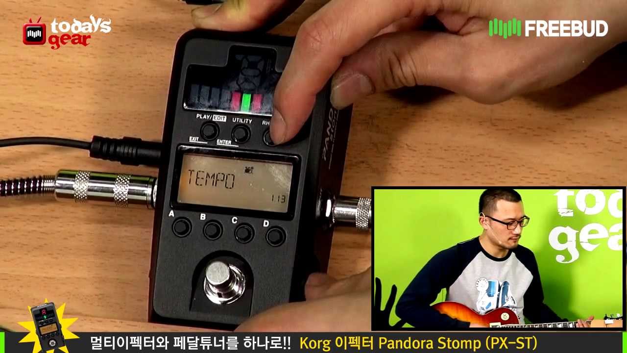 [프리버드]2061회 Todaysgear 투데이스기어  Korg 이펙터 Pandora Stomp (PX-ST) 멀티 이펙터 + 페달튜너!