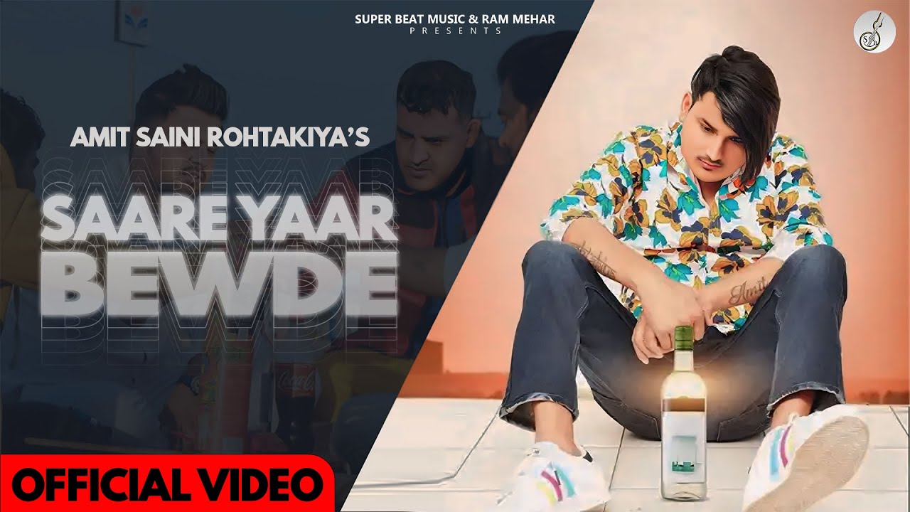 Amit Saini Rojhtakiya || सारे यार बेवड़े || Saare Yaar Bewde || Vinu Jangra || New Haryanvi Song 2020