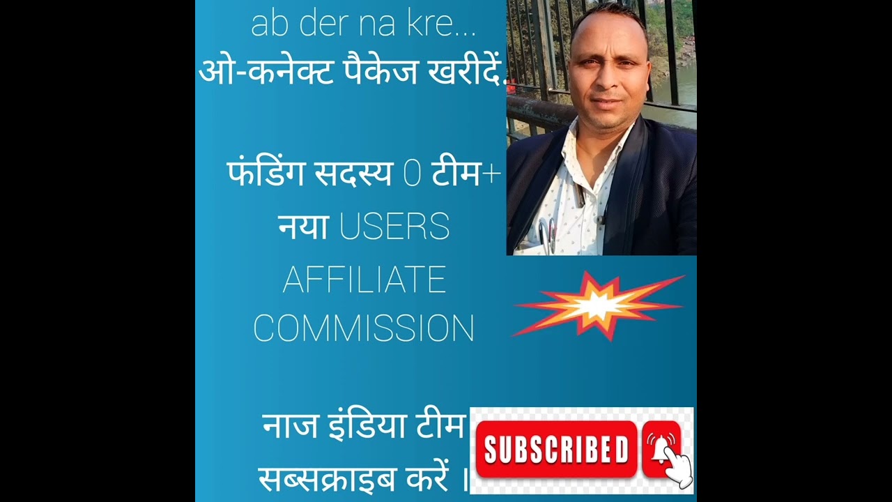 UPDATE #ONPASSIVE #FOUNDERS MEMBERS 0TEAM + #USERS AFFILIATE COMMISSION