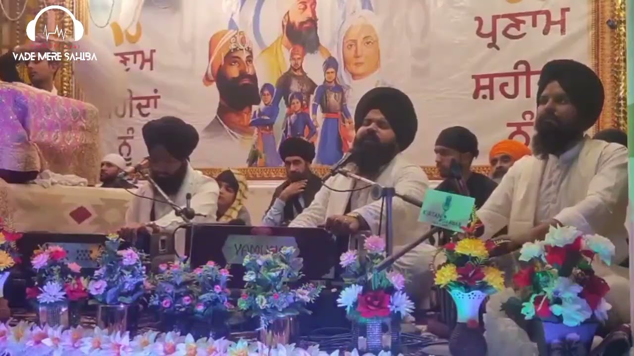 New Shabad Gurbani 2024 | Kartarpur karta Vase  | Bhai Mandeep Singh Kartarpur Sahib Wale
