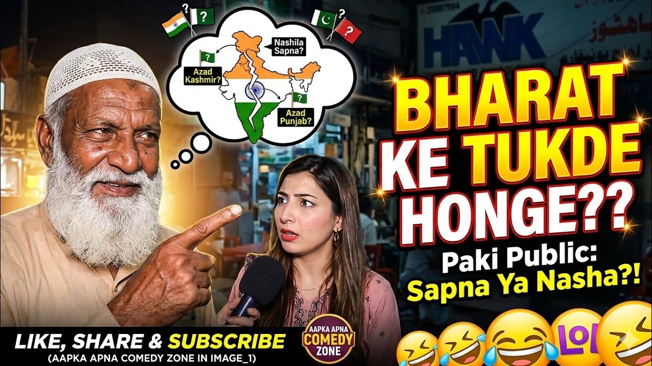 India ke Tukde? 😂 Pakistani Public Ka Naya Shagufta | Funny Reaction