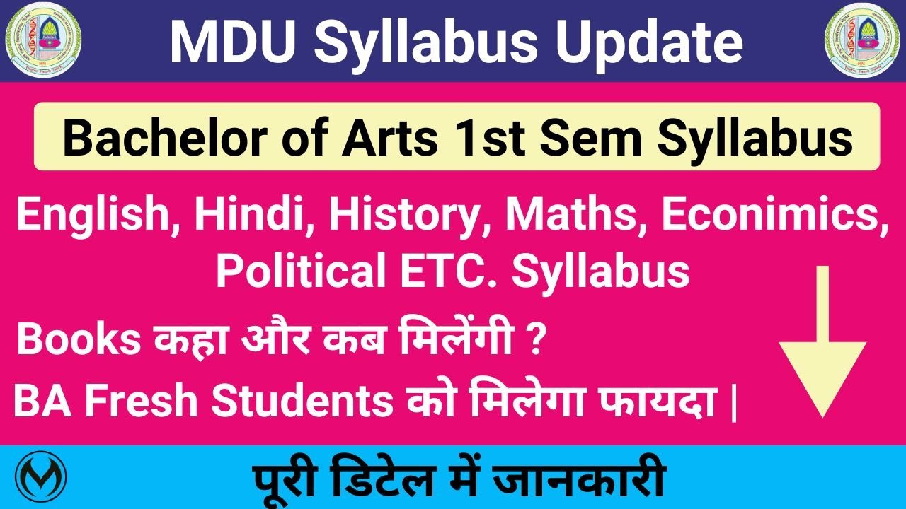 MDU DDE BA 1st Sem Syllabus | BA New Updated Syllabus |
