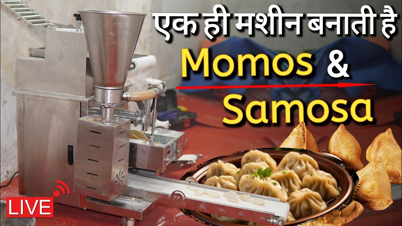 Momos & Samosa Making Combo Machine | Momos Business Ideas 2024