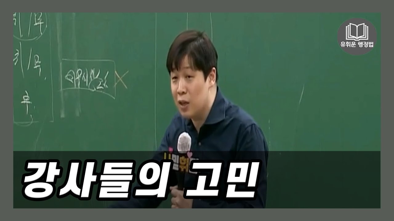 요플 개정 아이디어 구해요!!!