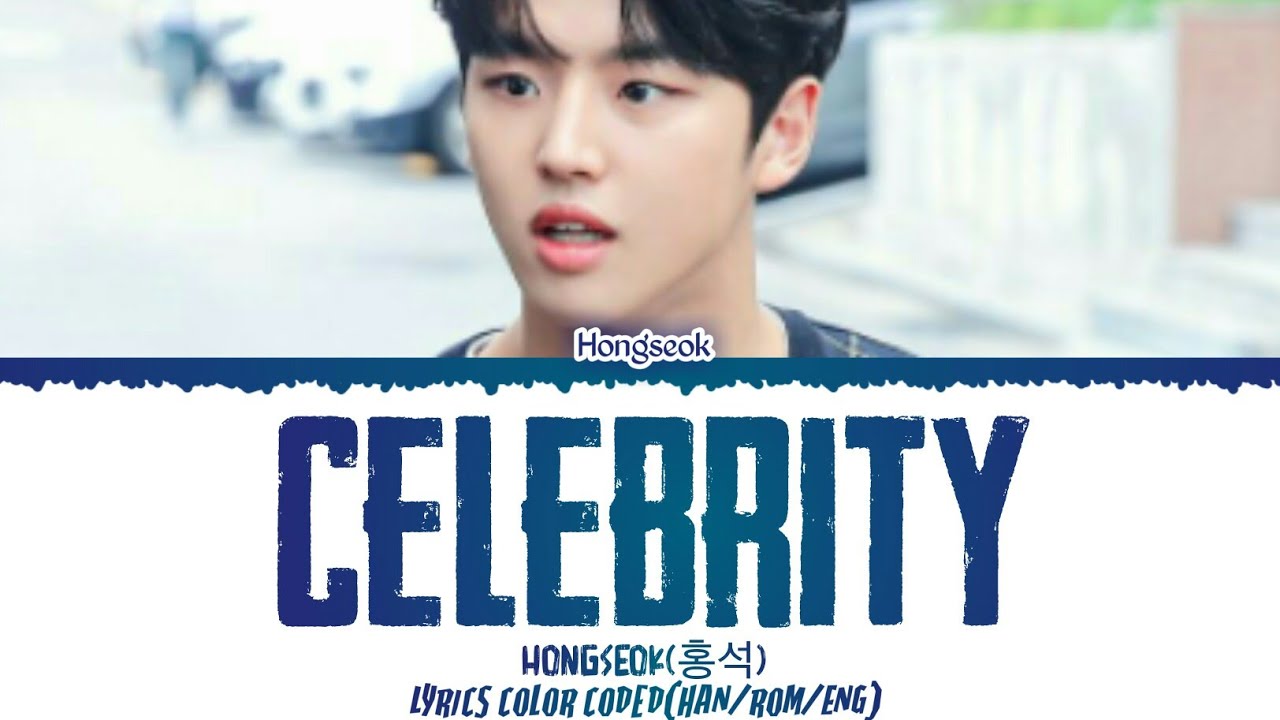 HONGSEOK(홍석) [PENTAGON] 