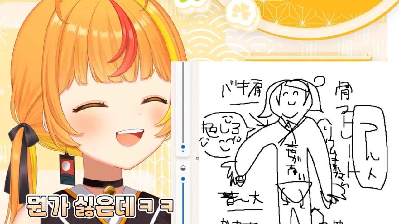 코마를 알아봐요