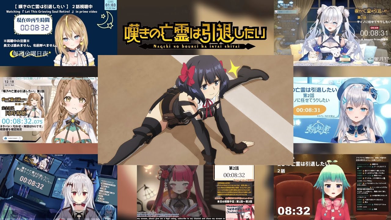 嘆きの亡霊は引退したい 第2話 VTuber 反応まとめ｜Let This Grieving Soul Retire EP2 VTuber Anime Reaction