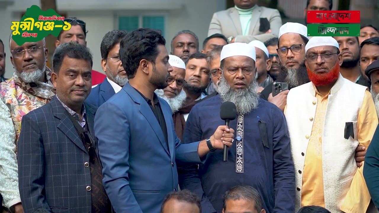 দলের সিদ্ধান্তকে প্রাধান্য দিয়েসবাইকে একসাথে কাজ করারআহ্বান জানালেন শেখ মোঃ আব্দুল্লাহ্