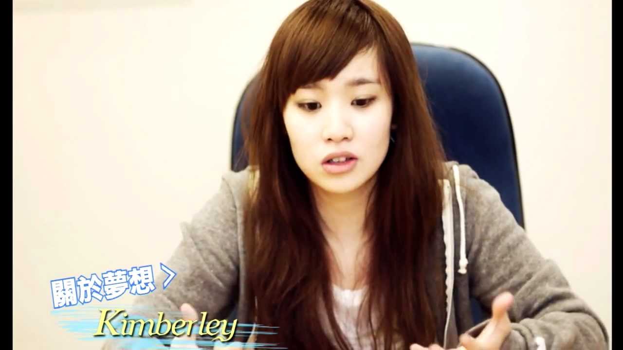Who's Kimberley? 她來告訴你 (翻糖花園片尾曲原唱本尊現身)