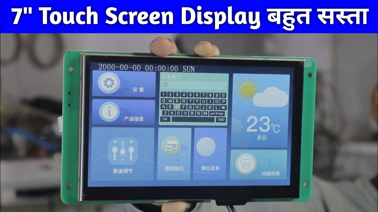 7 Inch Touch Screen Full Details DWIN