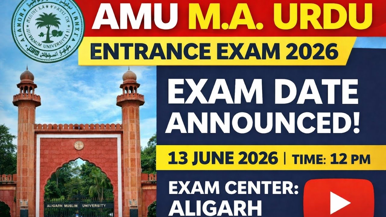 AMU ma urdu entrance exam date 2026||Application form||ma urdu preparation #9045220432 