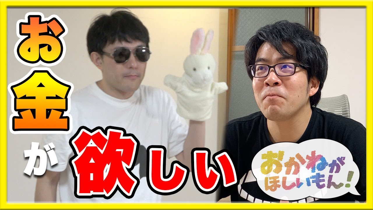 【クラロワ】笑いの神降臨？！第7回ぼんじゅうるのおかねがほしいもん！【ドズぼん】