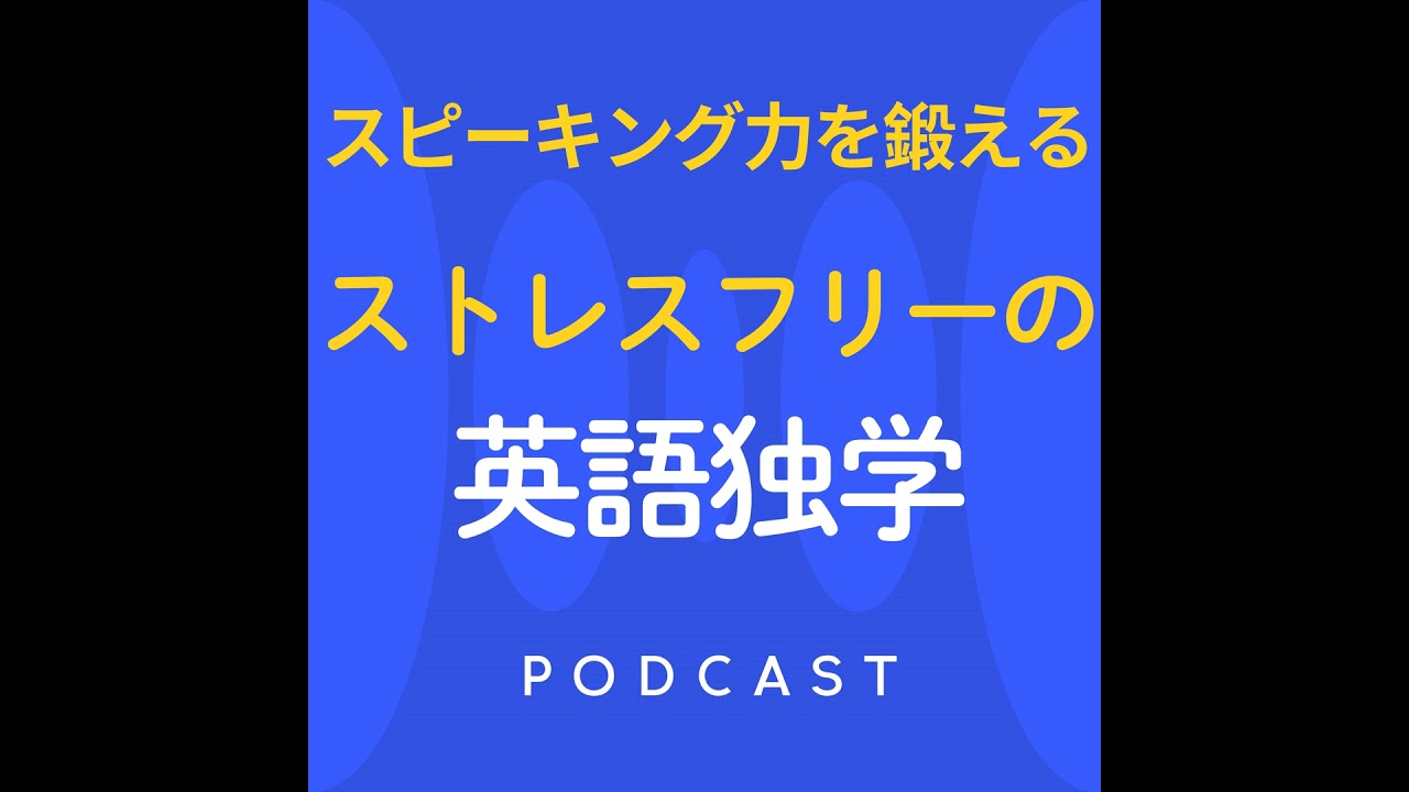 英語でのコミュニケーションで大切なのは、スピーキング力ではなくキャラクター