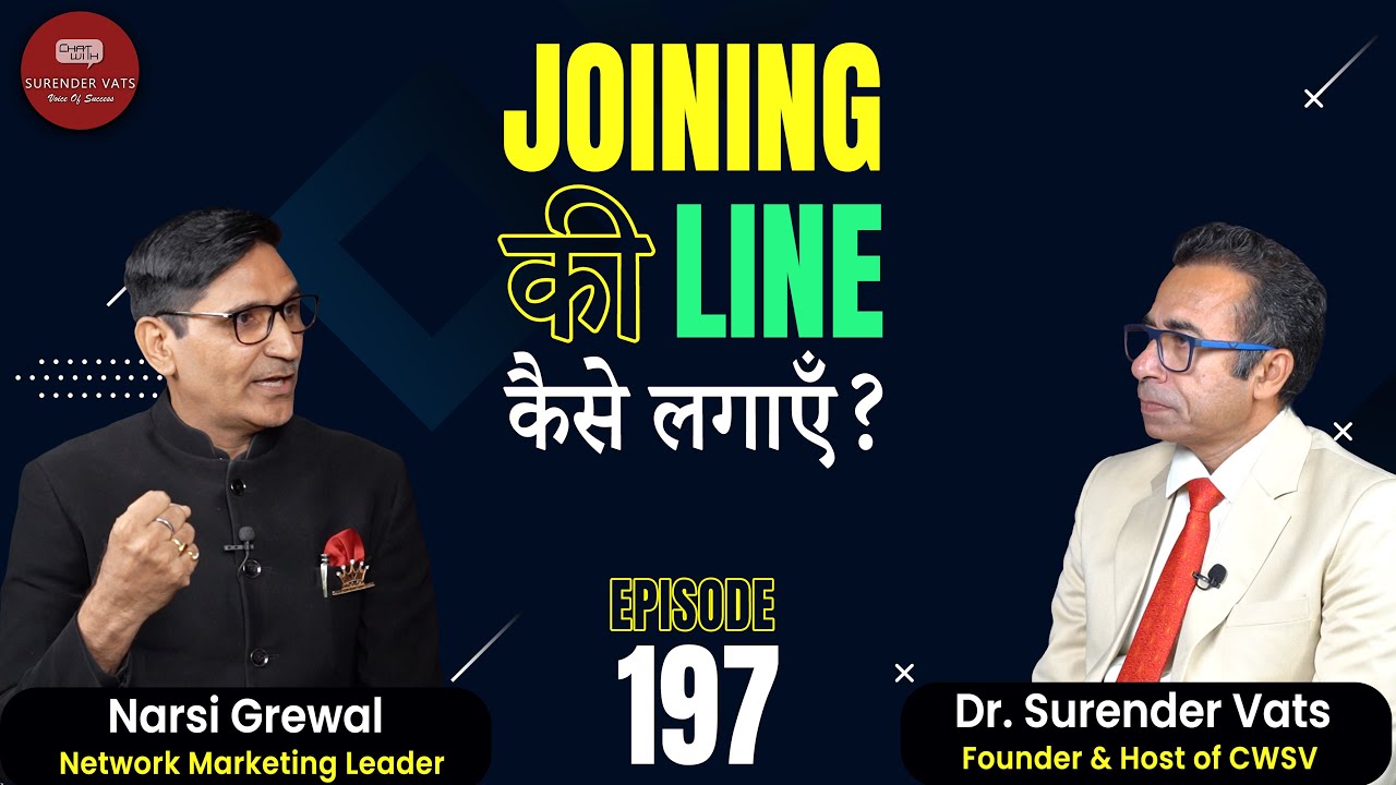 Joining की Line कैसें लगाए ? | @NARSIGREWAL | CWSV | Episode 197