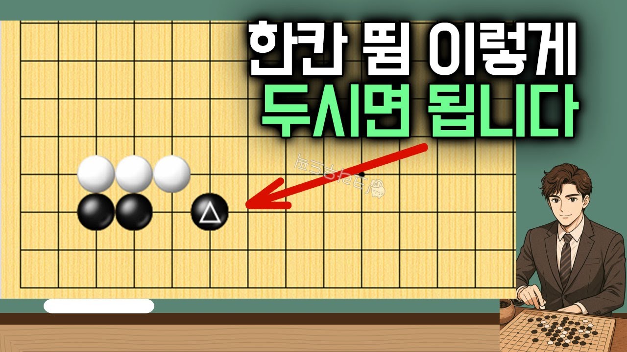 이 수 당하면 당황하시는 분들 꼭 보세요! 쉽습니다
