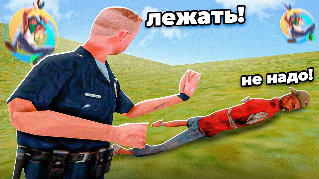 🧐ЧЕМ ОНИ ЗАНИМАЮТСЯ? СЛЕЖУ ЗА ЛИДЕРАМИ НА ОНЛАЙН РП ГТА САМП