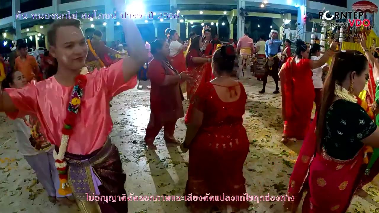 ต้น หนองนกไข่ บูชาพระมารดา ปี2568