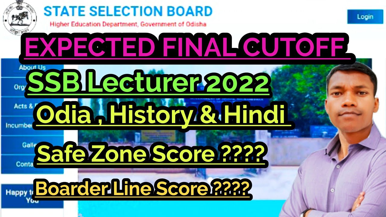 FINAL CUTOFF || SSB LECTURER EXAMINATION  2022 || SAFE SCORE || BORDER LINE SCORE ||