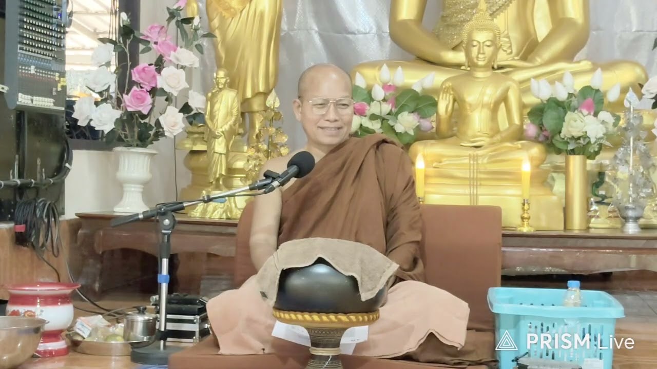ปรารภธรรม องค์หลวงปู่น้อย ญาณวโร วัดป่าห้วยริน อ.กระนวน จ.ขอนแก่น เช้าวันที่ 25 ธันวาคม 2568