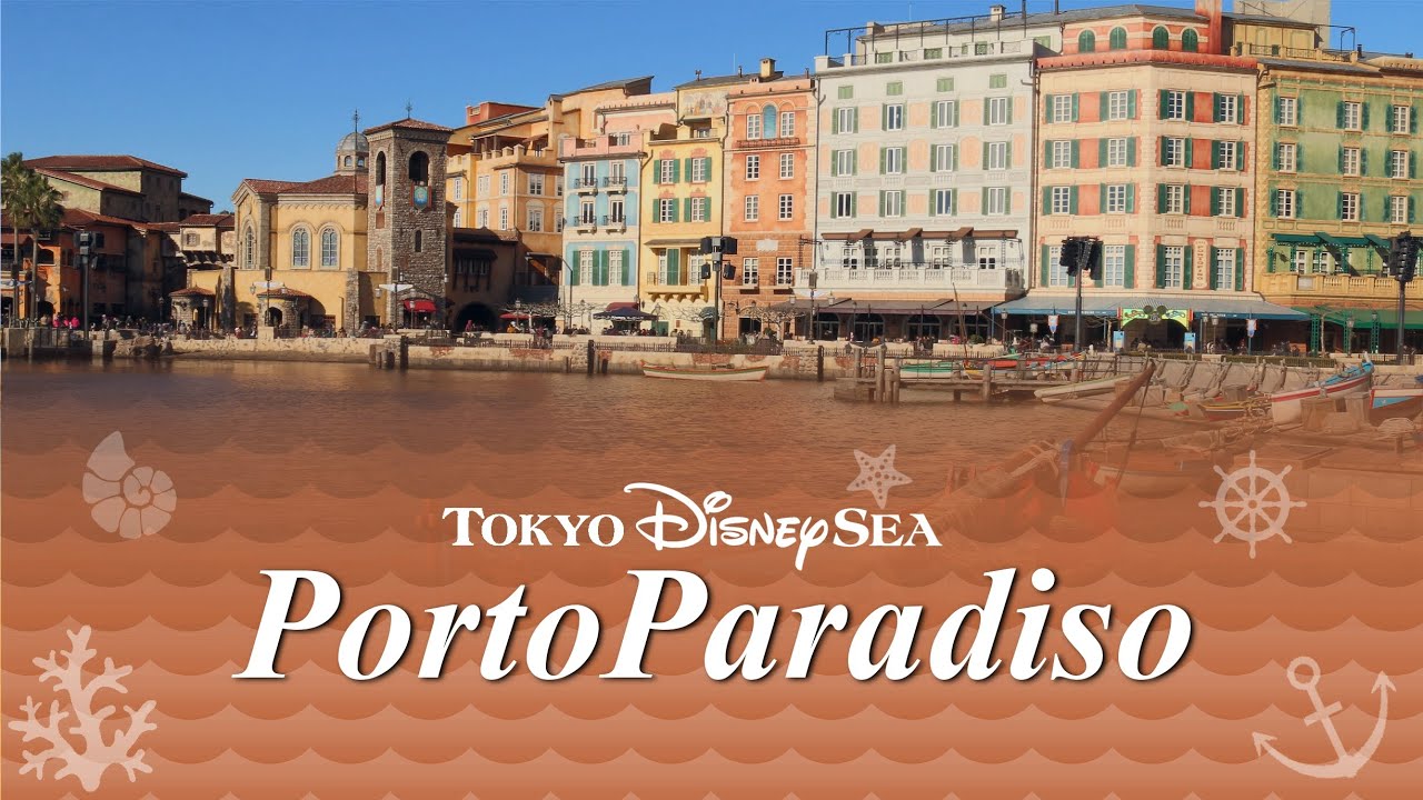 Tokyo DisneySea Mediterranean Harbor - Area Background Music