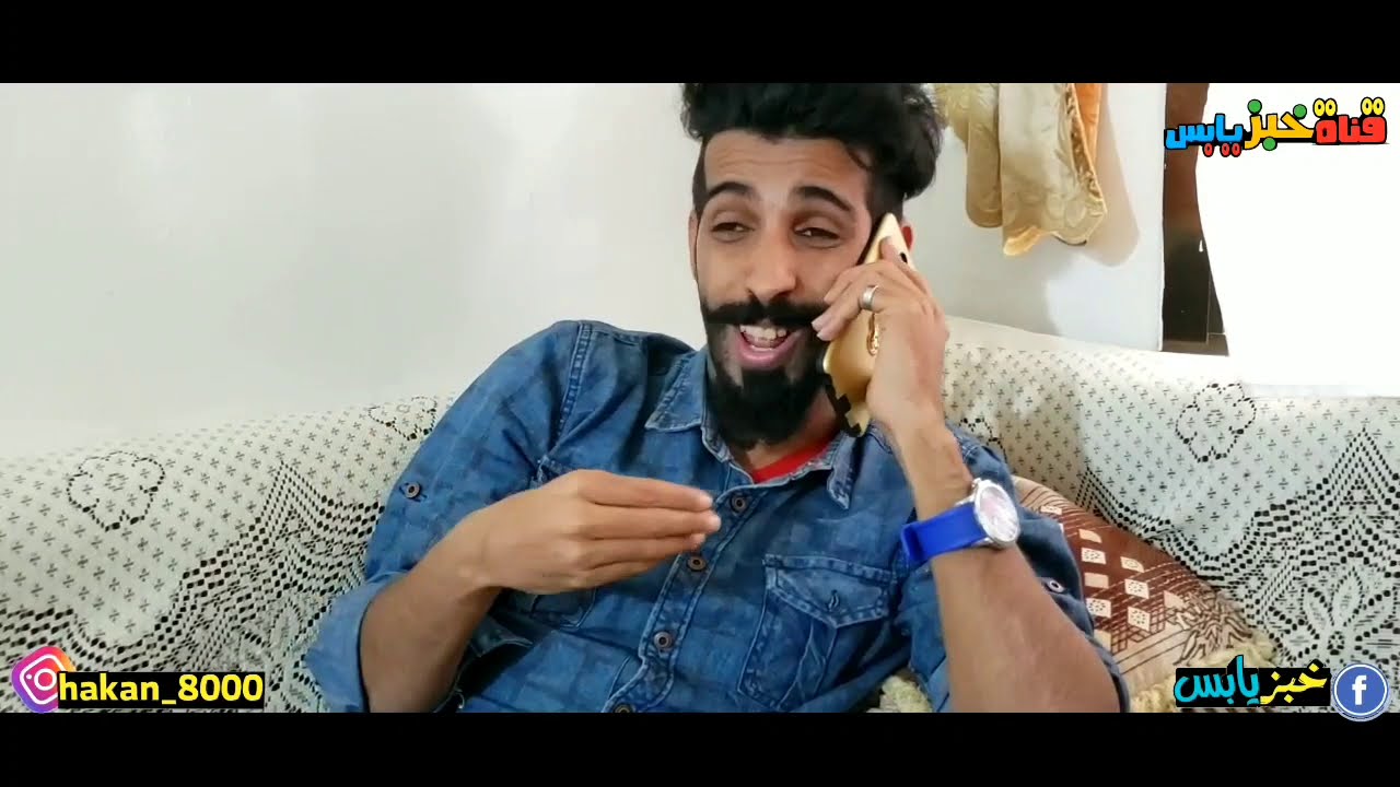 حاول الاحتتفال بعيد الحـ ـب وودف😂