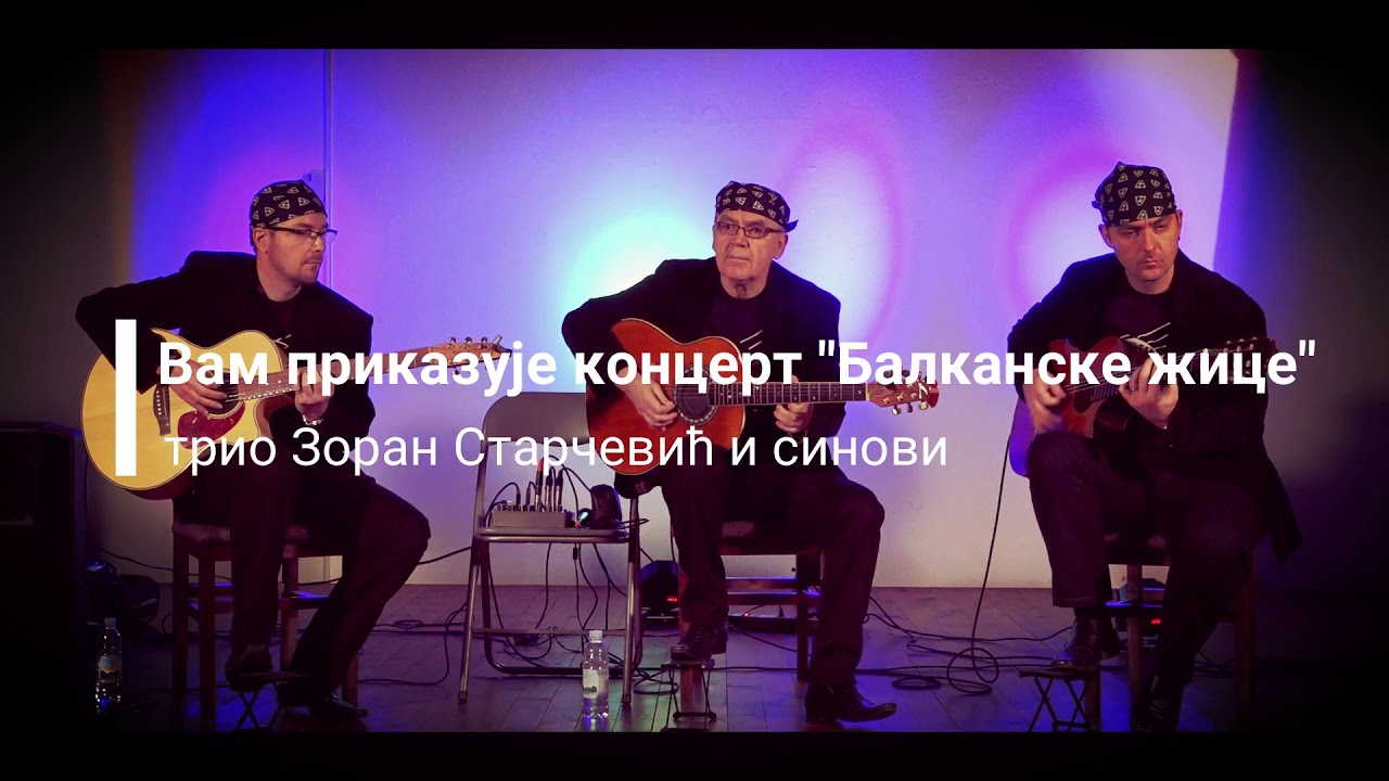 Najava koncerta "Balkanske žice" trio Starčević i sinovi