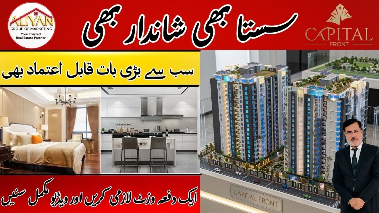 Capital Front TopCity-1 Latest Update 2026 | Capital Front Apartments | Booking & Prices