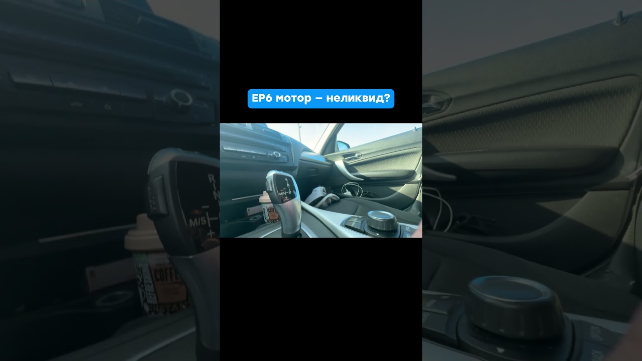 Авто с ЭТИМ мотором невозможно продать? #авто #мотор #ep6