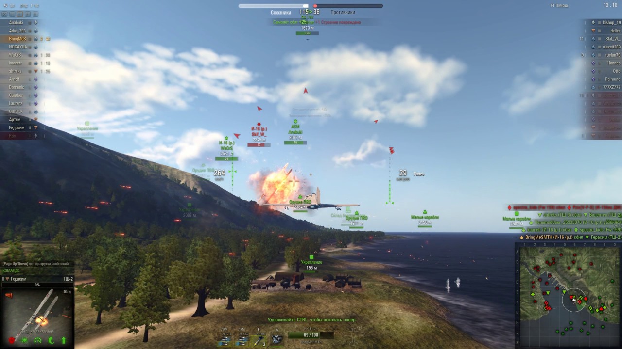World Of Warplanes И 16 RU Claster