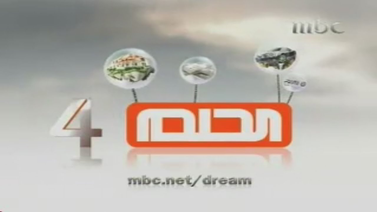 MBC1 - 2010 - استمرارية