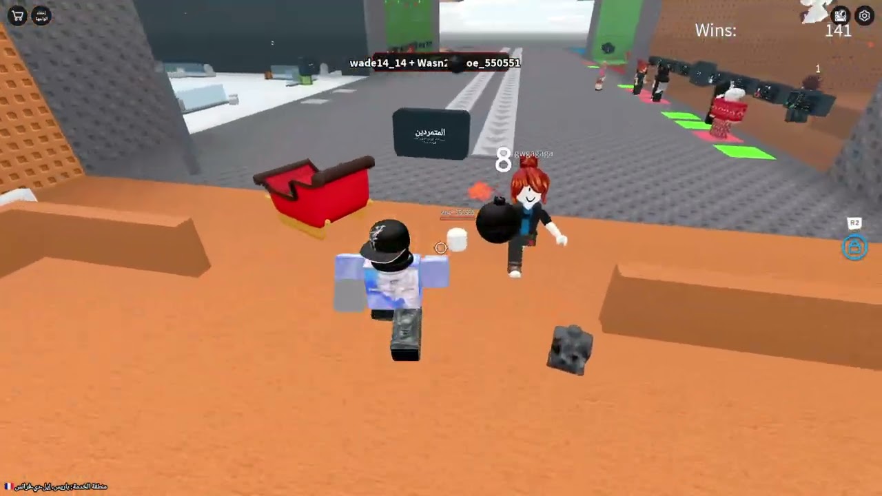 Roblox_20260108145804