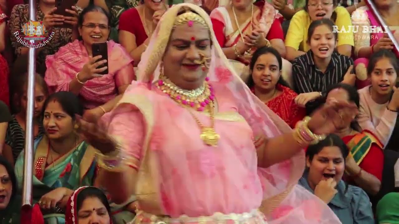 तेरो कालो रे चुटिला रेशम को रसिया नाथद्वारा rasiya tero kalore chutila resamko