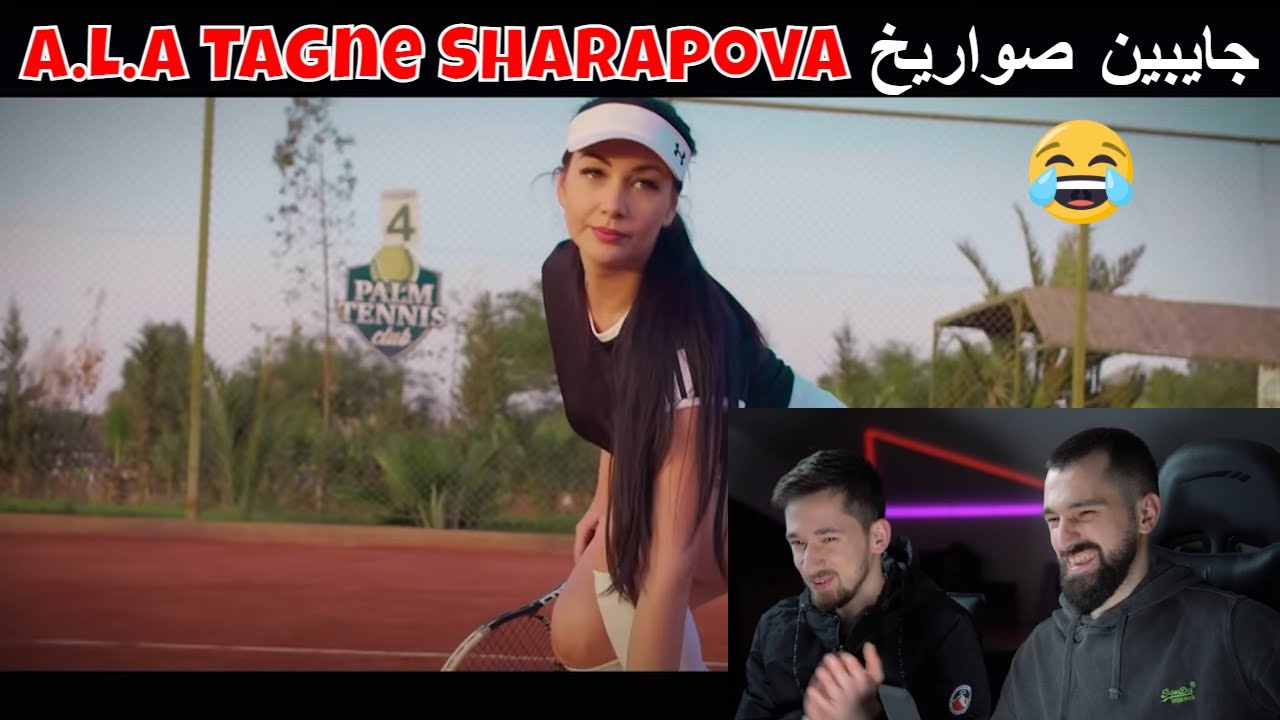 ALA ft TAGNE SHARAPOVA 🔥ردة فعل سوريين 🔥