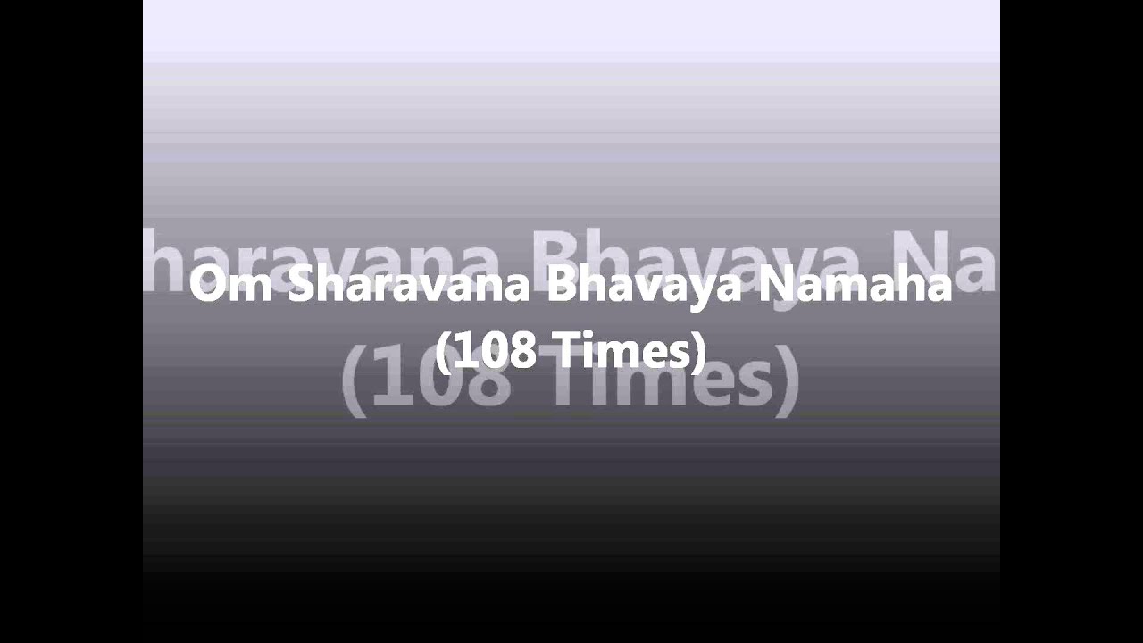 Mantra For Good Luck Om Sharavana Bhavaya Namaha (108 Times)