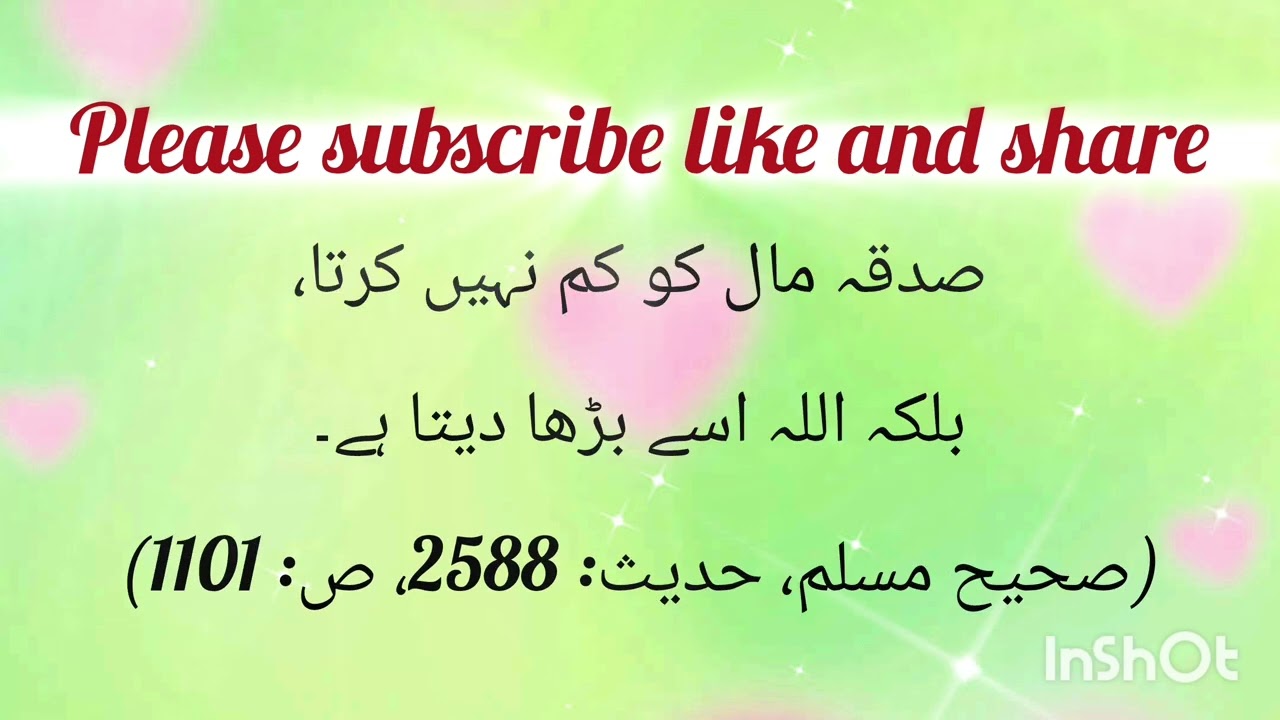 Zindagi Ki Haqeeqat |Hadees Mubaraka  Jo Dil Ko Choo Lein