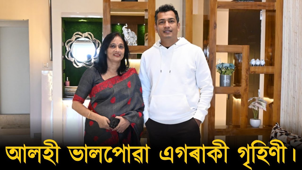 যোৰহাটৰ এইগৰাকী গৃহিণীয়ে নিজৰ ঘৰতে আৰম্ভ কৰিলে এই ব্যৱসায়। +91 99570 14439
