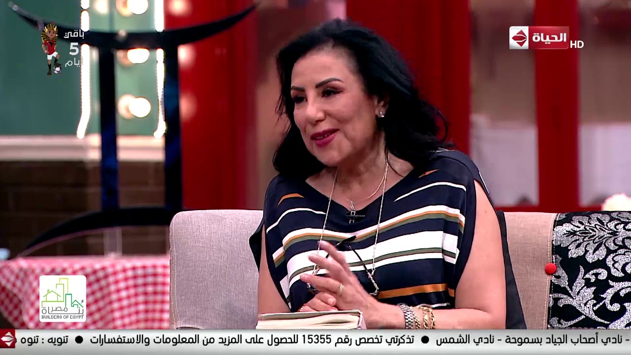 4 شارع شريف - هالة عمر خبيرة الأبراج - برج الجوزاء 2019