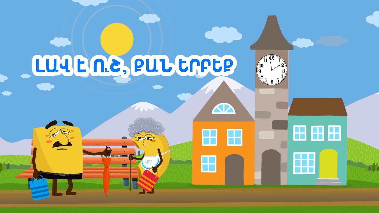 Melo Grano Ընտանիք / 3 սերիա | Լավ է ուշ, քան երբեք… | Melo Grano Family / 3 series