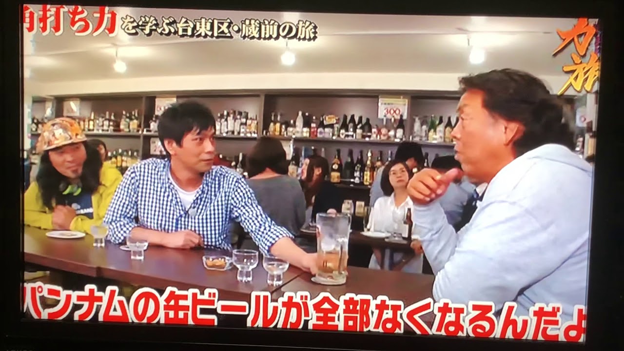 長州力 アンドレ・ザ・ジャイアント逸話