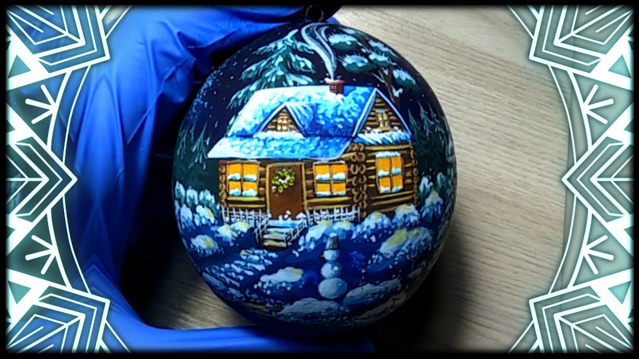 Новогодний шар 🎄 (рисунок темперой)