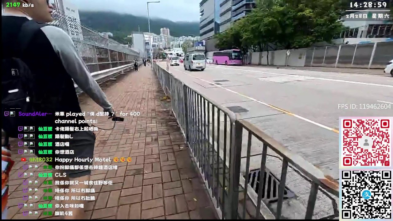 [HK/EN] HongKong 28FEB 外賣仔直播(1100-1400)